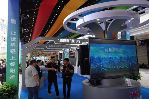 四川 綿陽造 精品展銷會在福建廈門開幕 綿陽好物 在當?shù)責徜N