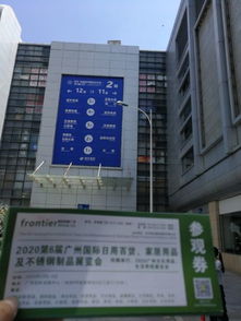 2020第6屆廣州家居用品展與昆明螺螄灣國(guó)際商貿(mào)城 廈門(mén)商貿(mào)新機(jī)遇