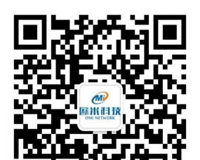 工商注冊與歐米快速服務 一條龍解決公司註冊、記賬、商標及版權代理