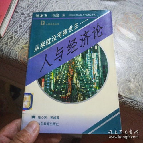 威海市經(jīng)濟(jì)技術(shù)開(kāi)發(fā)區(qū)恩典日用品百貨商行入駐孔夫子舊書(shū)網(wǎng)，開(kāi)啟日用百貨線(xiàn)上銷(xiāo)售新篇章