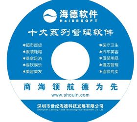 深圳軟件開(kāi)發(fā)引領(lǐng)全國(guó) 進(jìn)銷存管理軟件的創(chuàng)新與應(yīng)用