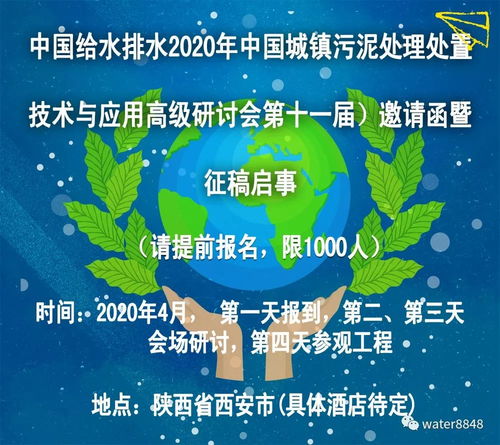 財(cái)政部令第101號(hào) 政府采購(gòu)信息發(fā)布管理辦法 ,自2020年3月1日起施行 2018中國(guó)環(huán)保產(chǎn)業(yè)發(fā)展指數(shù)報(bào)告 環(huán)保企業(yè)絆腳石